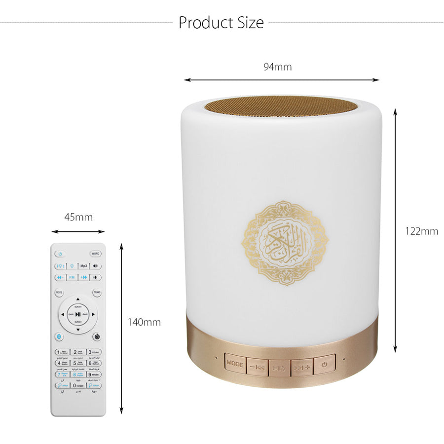 Quran Touch Lamp Portable Speaker