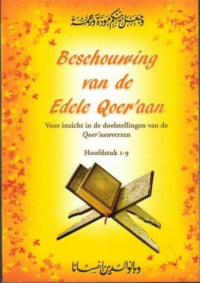 Beschouwing van de edele Qoer'aan