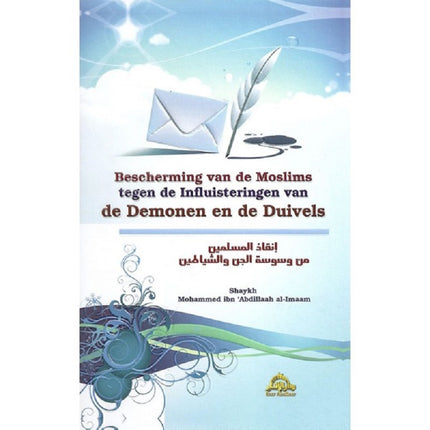 Der Schutz der Muslime vor den Einflüsterungen der Dämonen und der Teufel