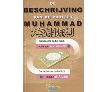 La description du Prophète Muhammad
