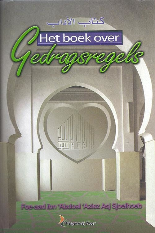 Le Livre des Règles de Conduite