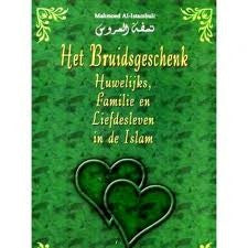 The Wedding Gift