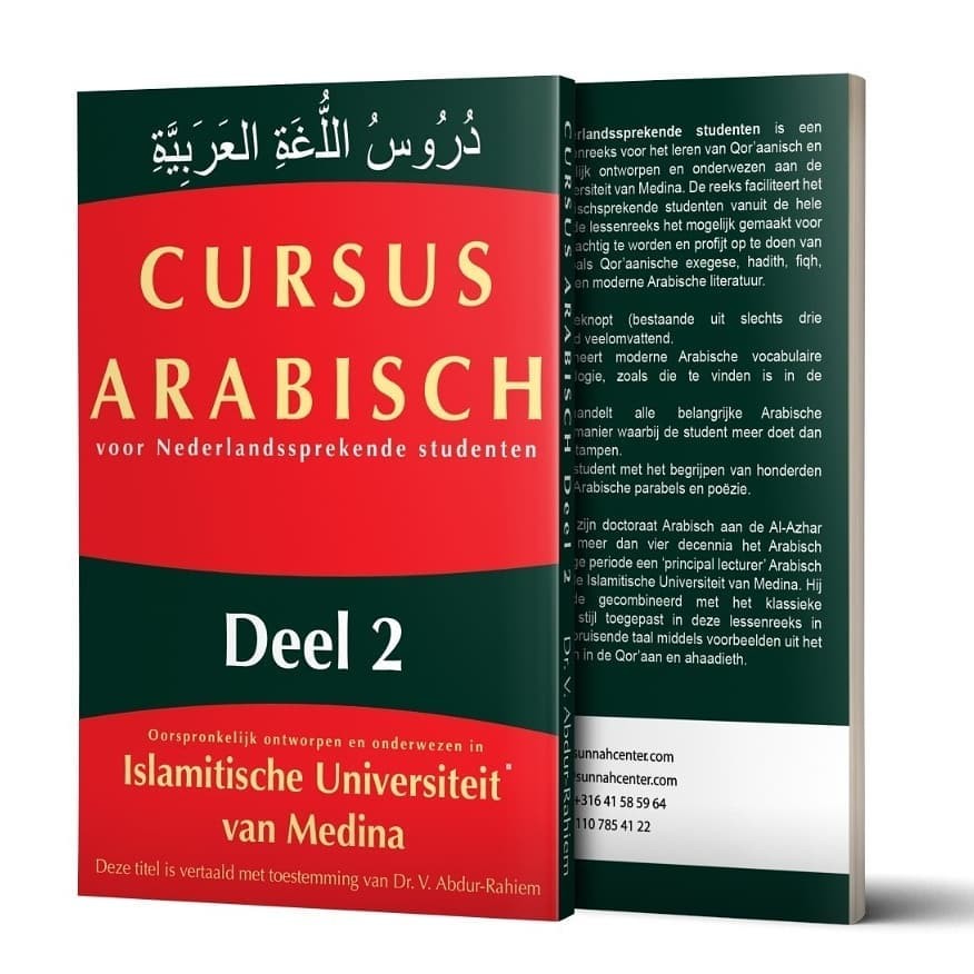Cours d'arabe, partie 2