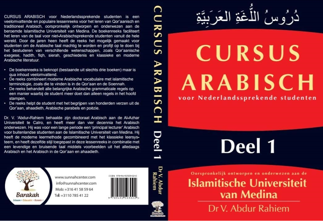 Arabic course for Dutch-speaking students - Part 1