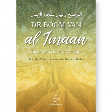 Der Baum des Imaan