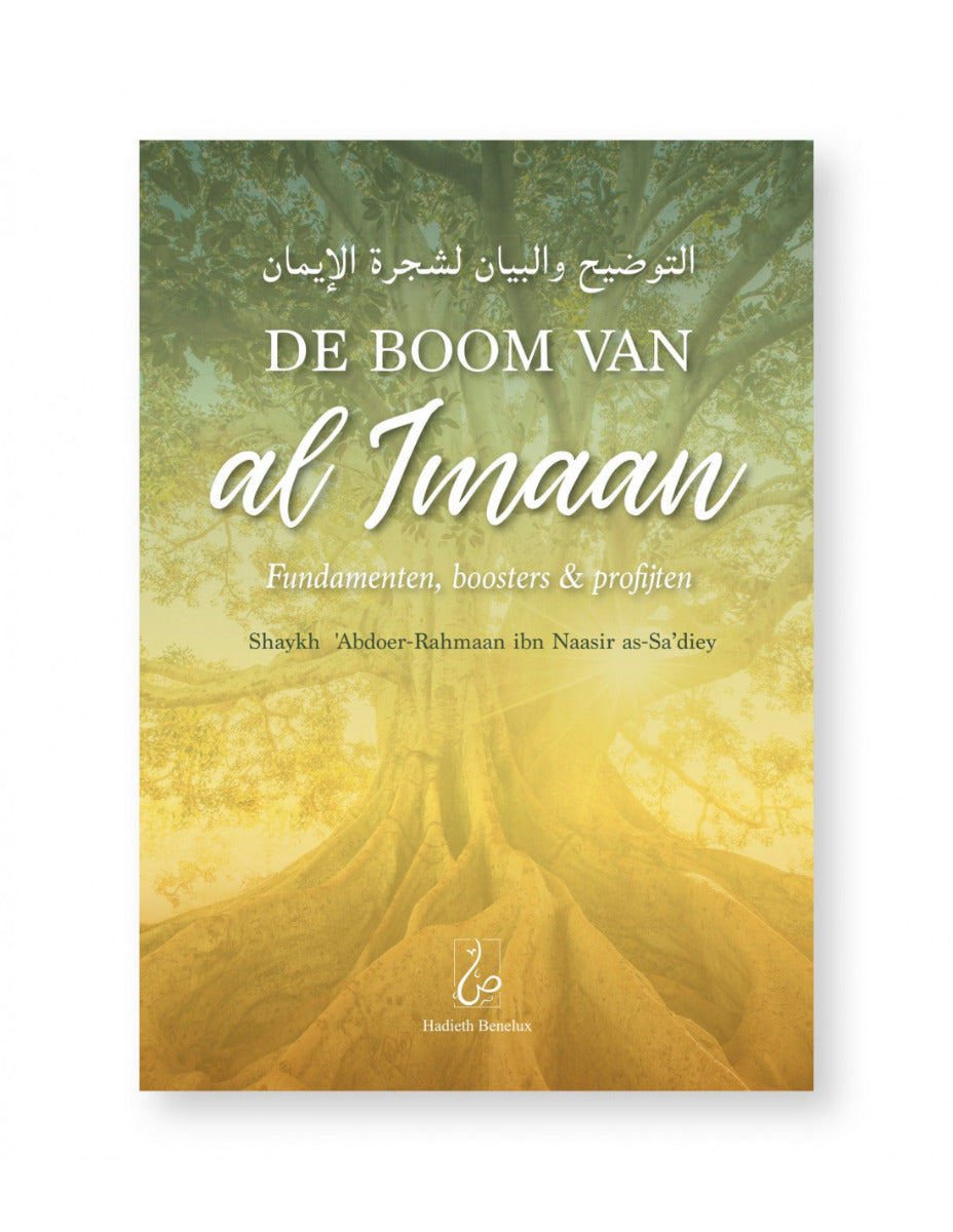 The tree of Al-Imaan