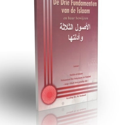 Drei Säulen des Islam