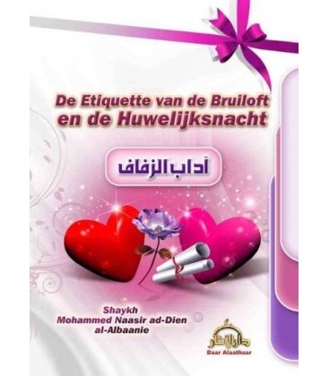L'étiquette du mariage et de la nuit de noces