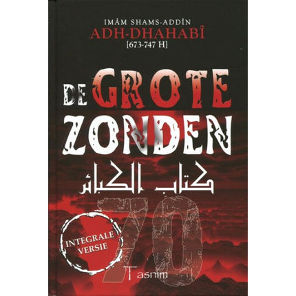 Die sieben Todsünden (integrale Fassung)