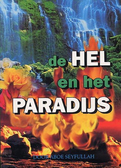 HELL AND PARADISE