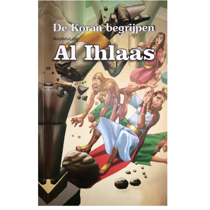Den Koran verstehen: Al-Ikhlas