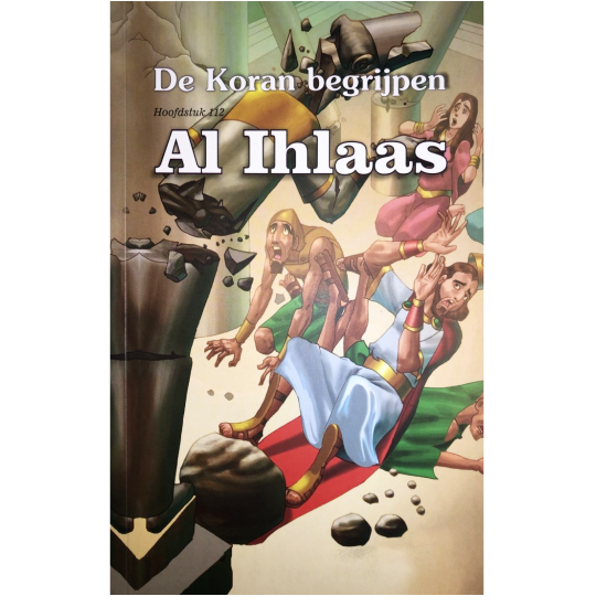 Comprendre le Coran Al Ihlaas