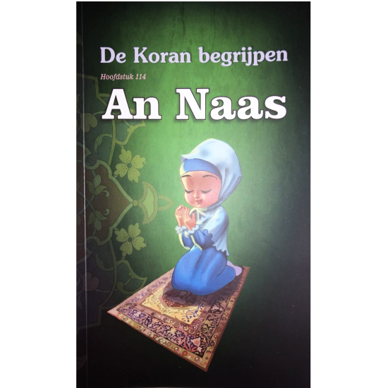 Understanding the Quran: An-Nas