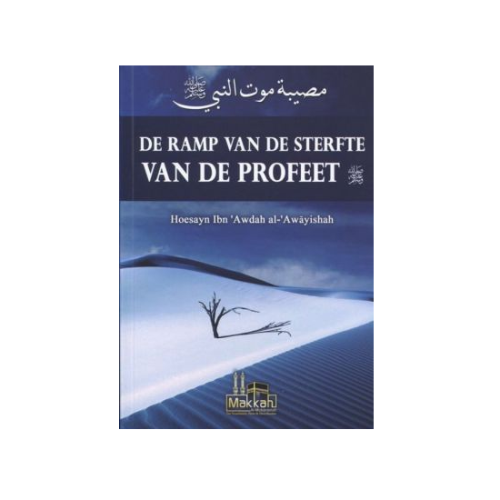 Die Katastrophe des Todes des Propheten