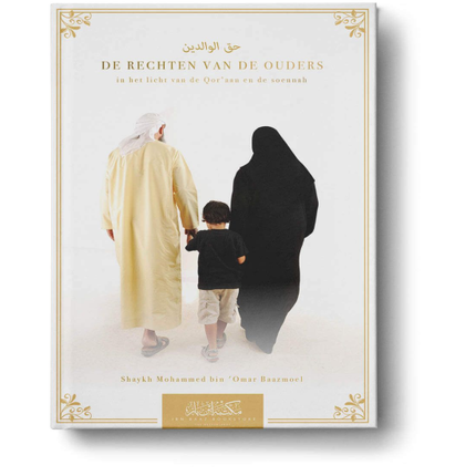 Die Rechte der Eltern im Lichte des Korans und der Sunnah