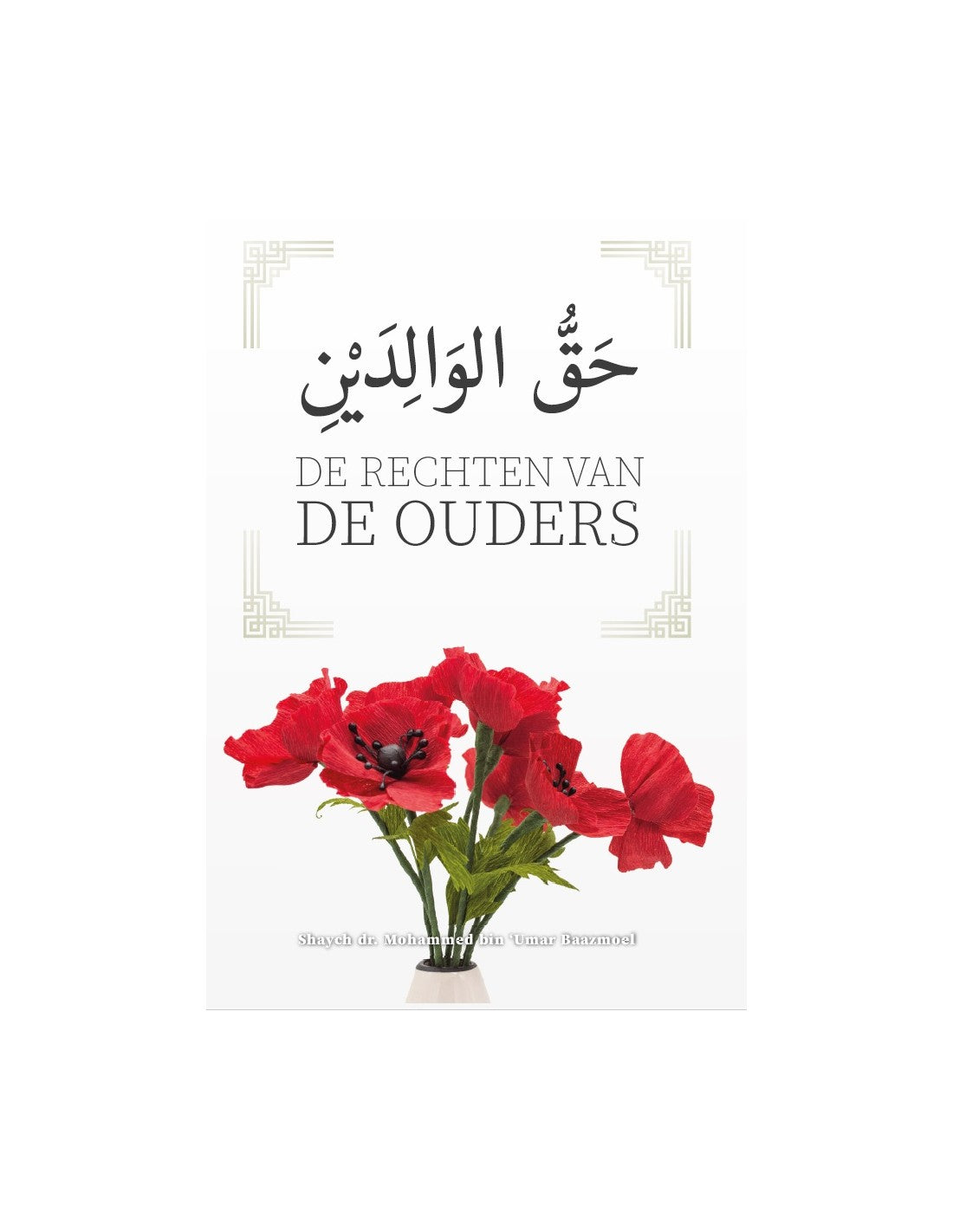 Les droits des parents