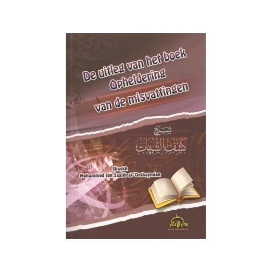 De uitleg van het boek Opheldering van de misvattingen – Al Oethaymien – foto 2