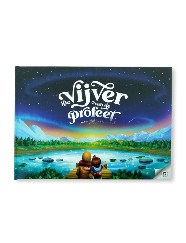 Der Teich des Propheten ﷺ