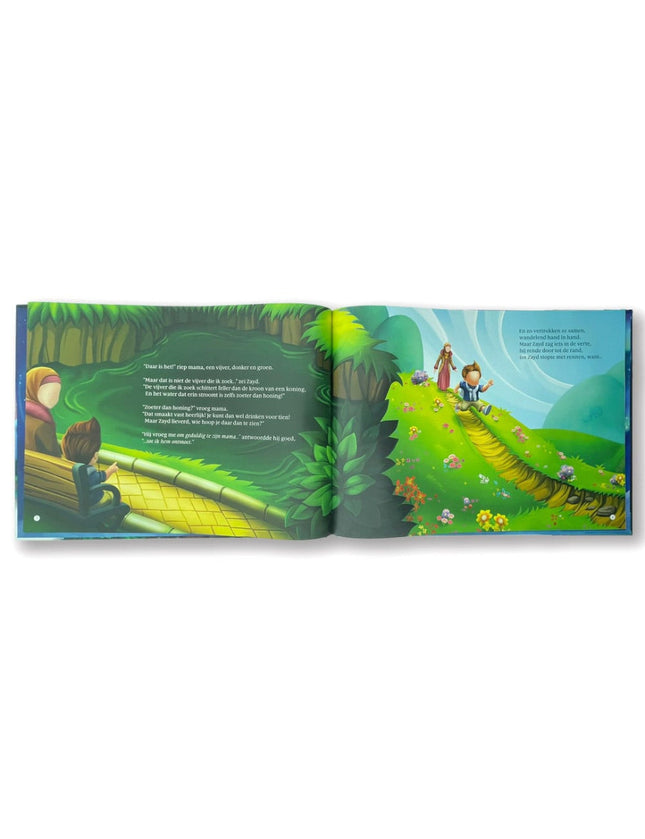 Der Teich des Propheten ﷺ