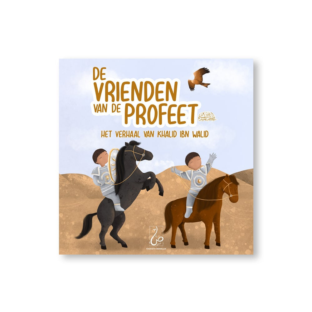 THE FRIENDS OF THE PROPHET ﷺ – THE STORY OF KHALID IBN WALID part 2