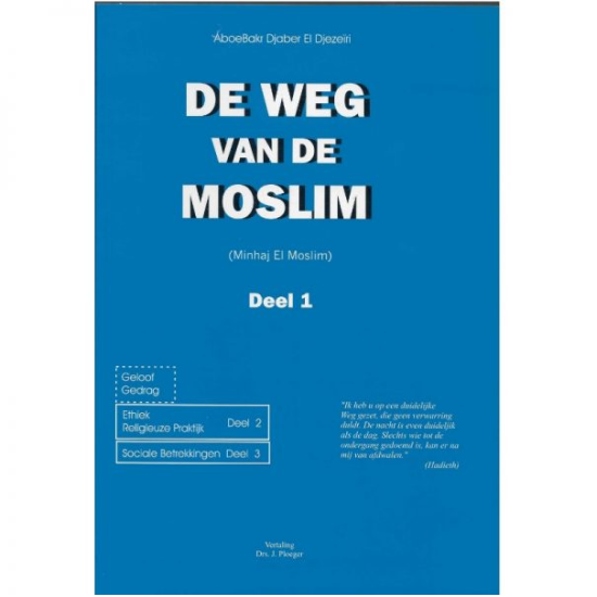 La voie du musulman - Partie 1