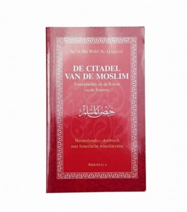 De citadel van de moslim – smeekbeden uit Koran en Soenna, pocket – foto 2