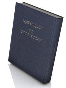 Le Noble Coran (de poche)