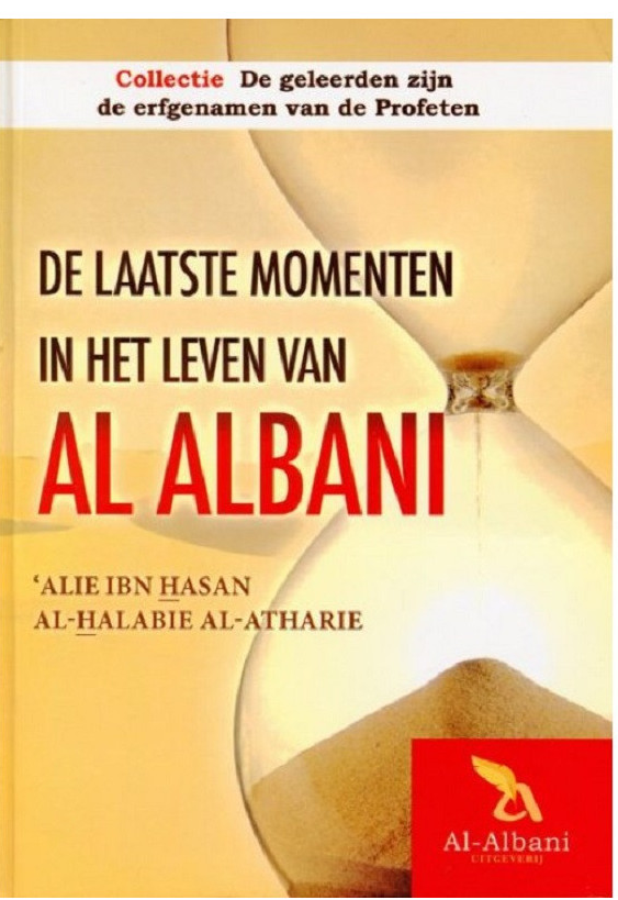 Les derniers moments dans la vie d'Al Albani