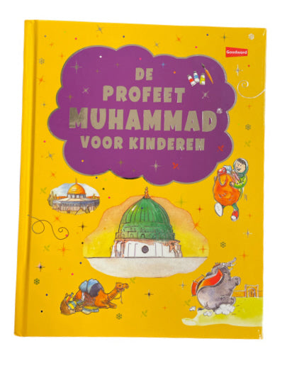 Prophet Muhammad for children