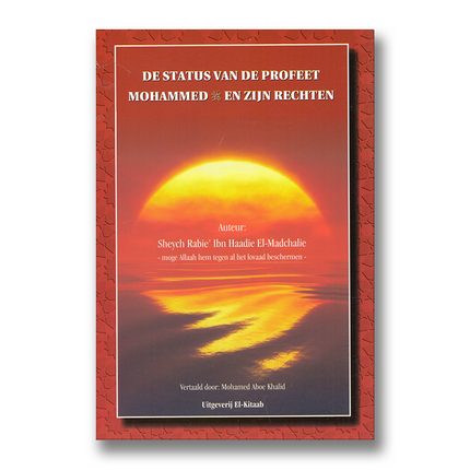 Der Status des Propheten Muhammad und Seine Rechte