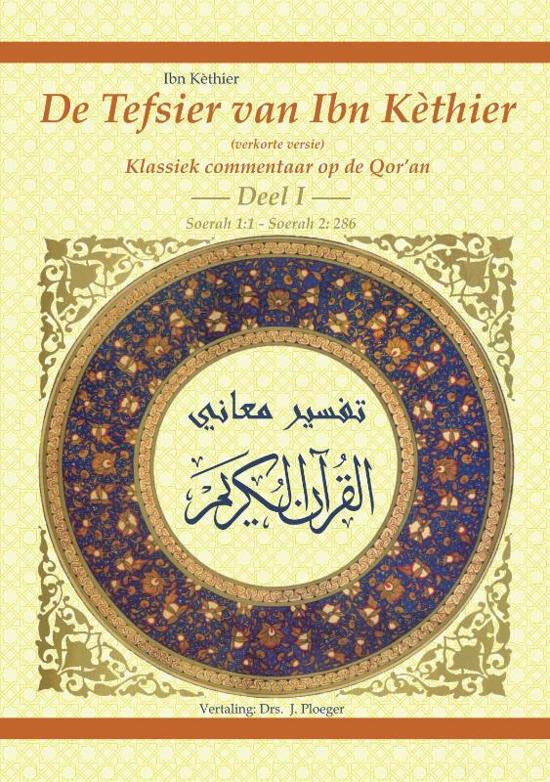 De Tefsier van Ibn Kethier deel 1 – tafsir van de eerste twee soera's