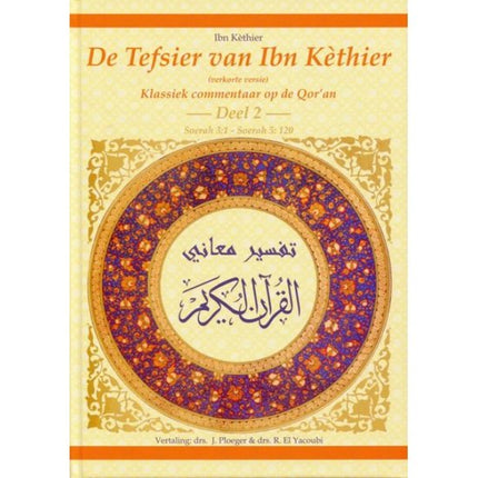 Die Tefsier von Ibn Kethier Teil 2 - Sure 3:1 - Sure 5:120
