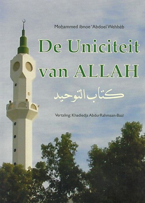 Die Einzigartigkeit Allahs