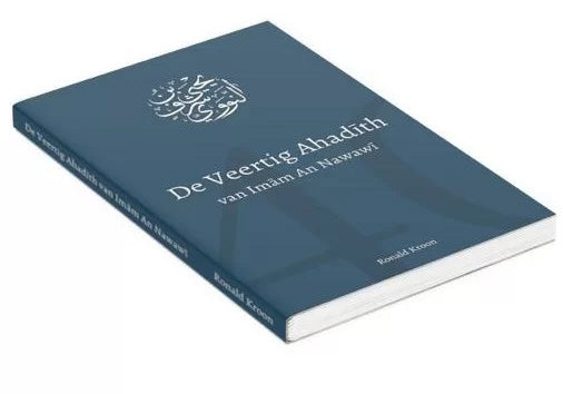 Die vierzig Hadithe von Imam an-Nawawi