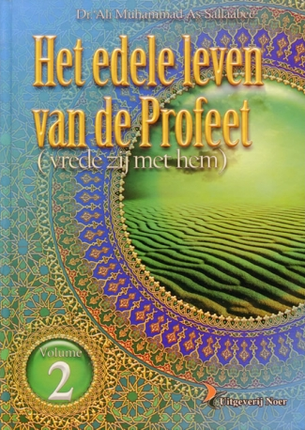 Het Edele Leven van De Profeet - Deel 2