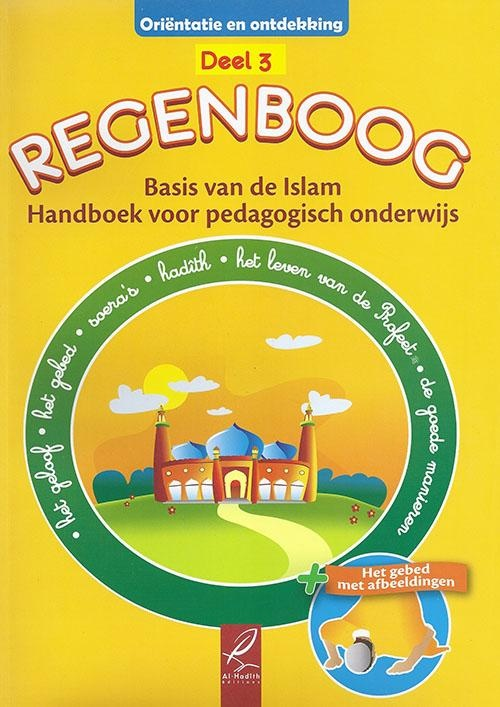 Regenboog deel 3