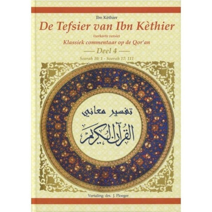 Die Tefsir von Ibn Kathir Teil 4