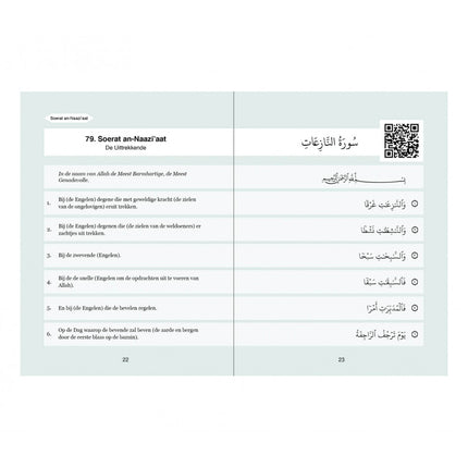 Djoez 'Amma groen Medium