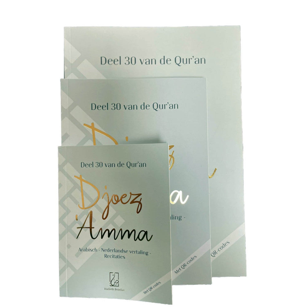 Juz' 'Amma vert moyen