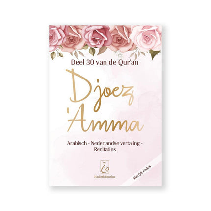 Dschuz Amma Rosa Mittel