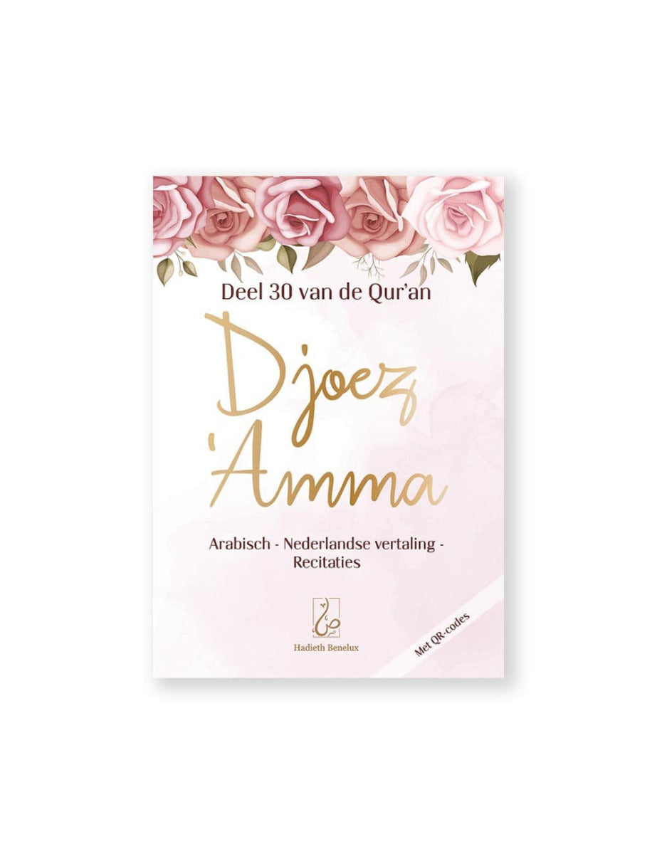 Juz 'Amma Pink Medium