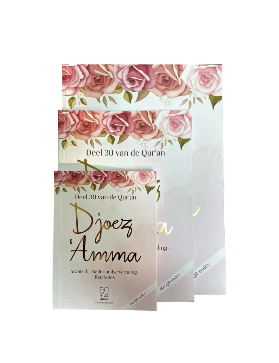 Juz 'Amma Pink Medium