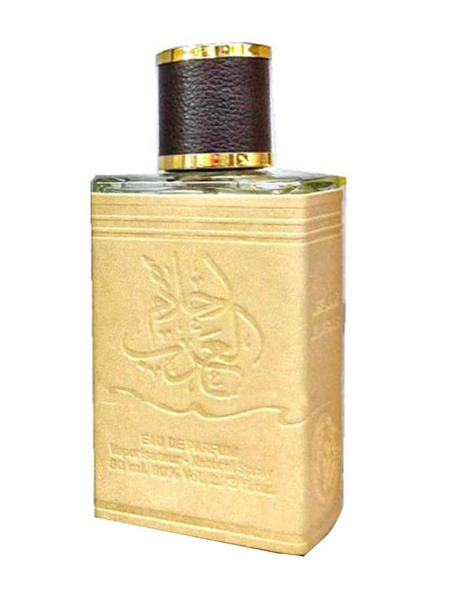 Ard Al Zaafaran Ahlam Al Arab