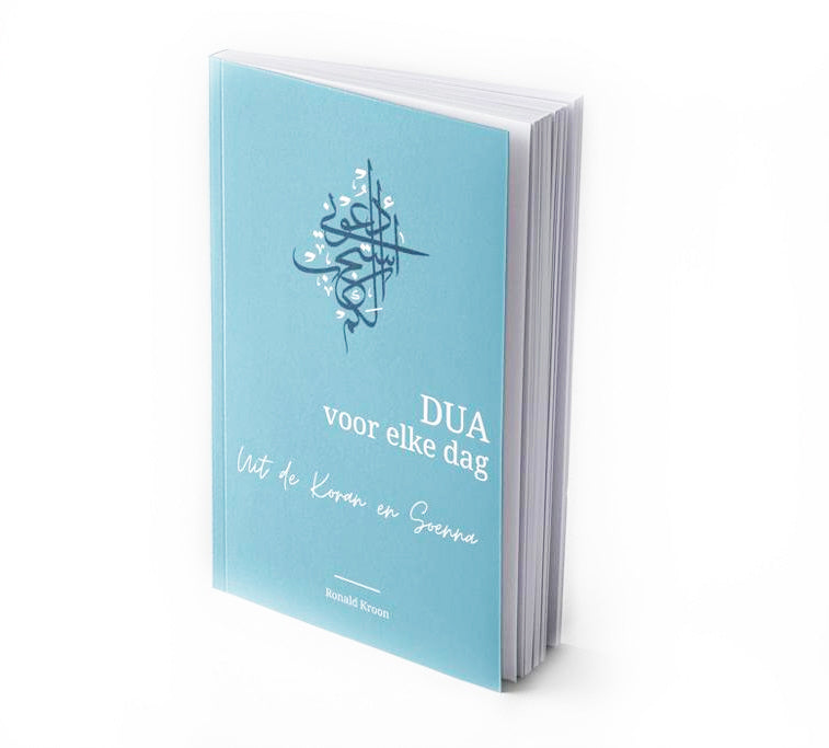 Duas for every day