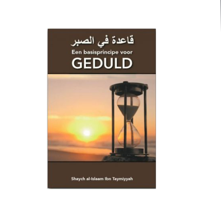Een basisprincipe voor geduld