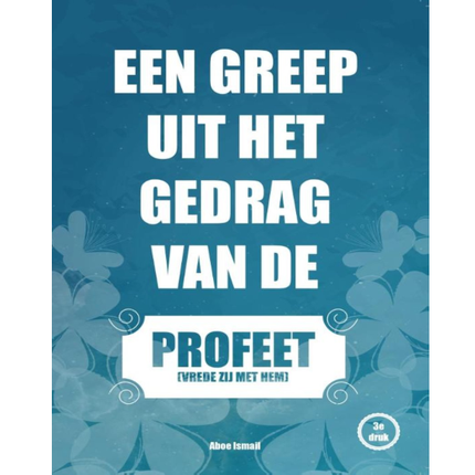 Eine Auswahl aus dem Verhalten des Propheten (Friede sei mit ihm)