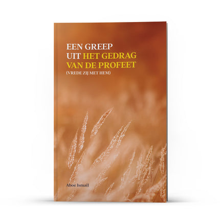Eine Auswahl aus dem Verhalten des Propheten (Friede sei mit ihm)
