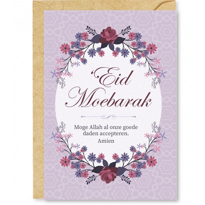 Eid Mubarak Purple Greeting Card