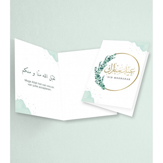 Eid Mubarak Eukalyptus Grußkarte