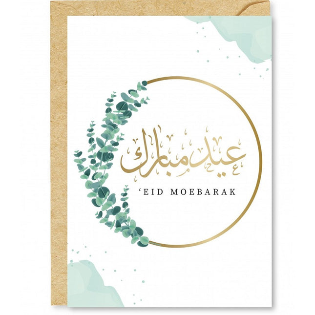 Eid Mubarak Eukalyptus Grußkarte